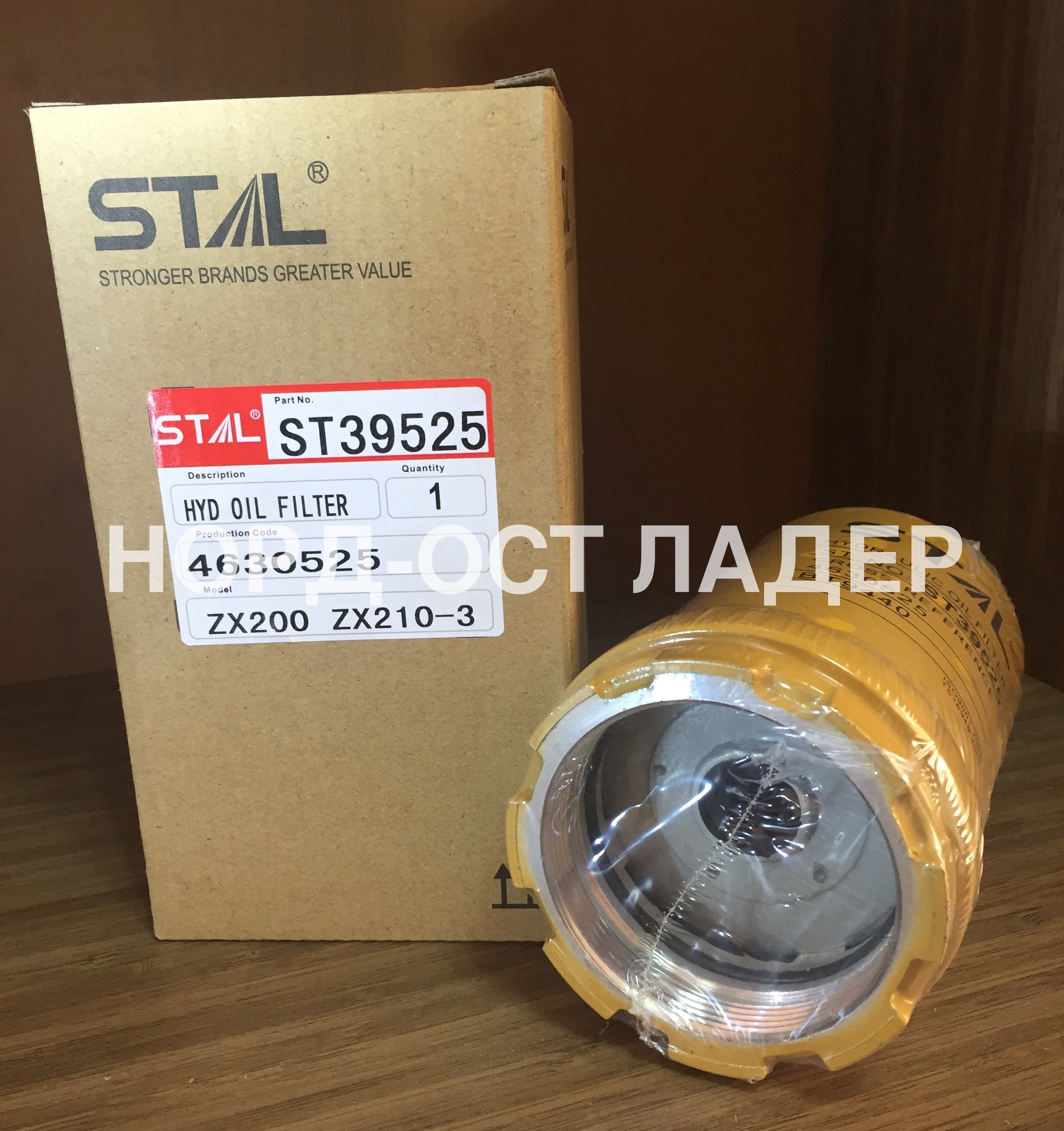 Купить ST39525/JX9525 Фильтр гидравлический гидравлические